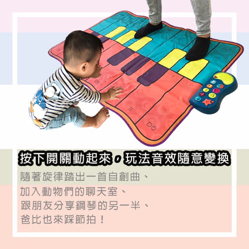 【B．Toys】布吉烏吉雙人跳舞墊-租玩具 (3)-4EHoq.jpg
